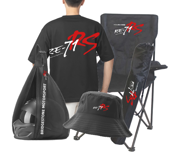 Bridgestone Buy & Redeem: Grip Junkie II